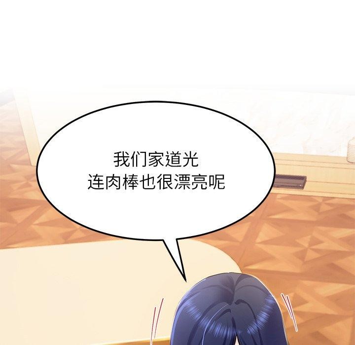 51P - 后宫之王
