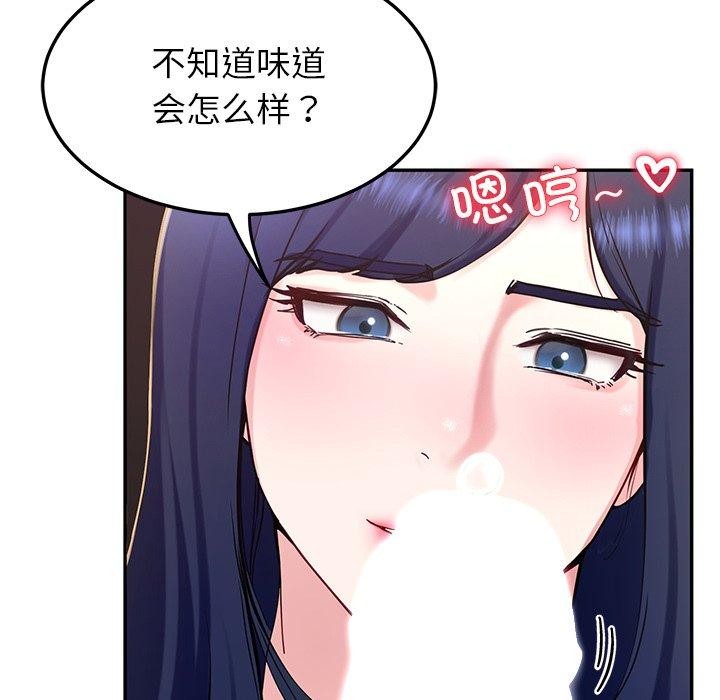 54P - 后宫之王