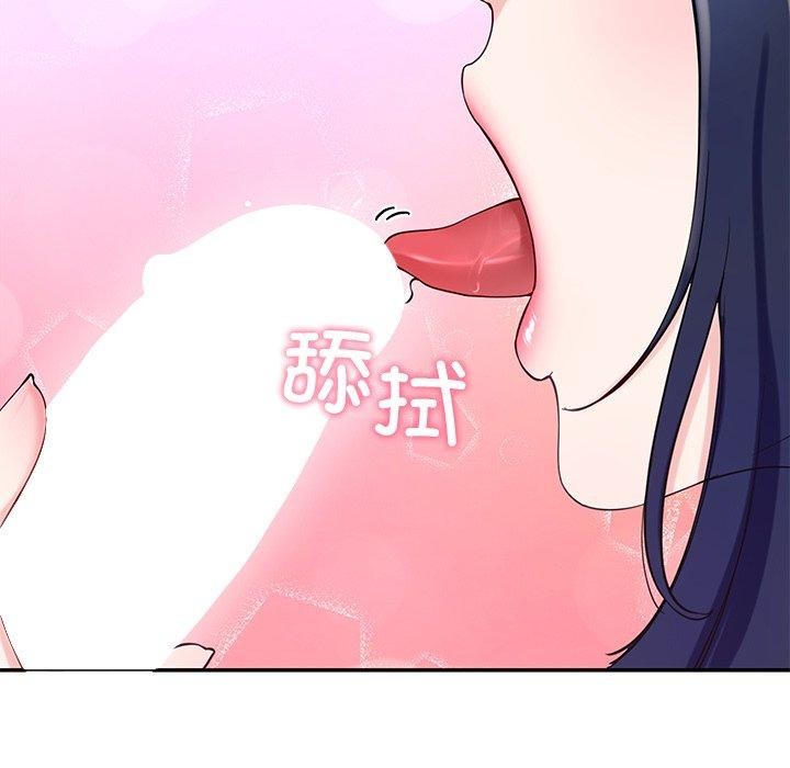 56P - 后宫之王