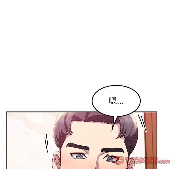 57P - 后宫之王