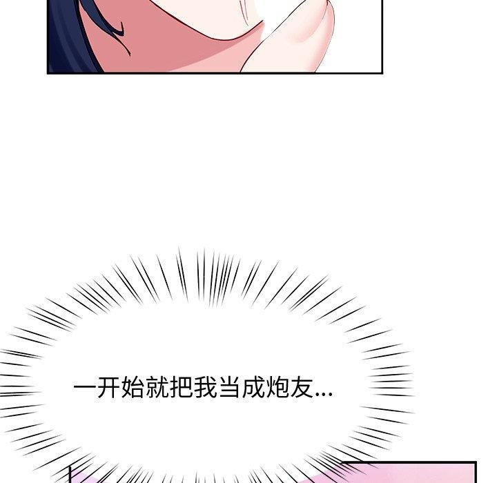 65P - 后宫之王