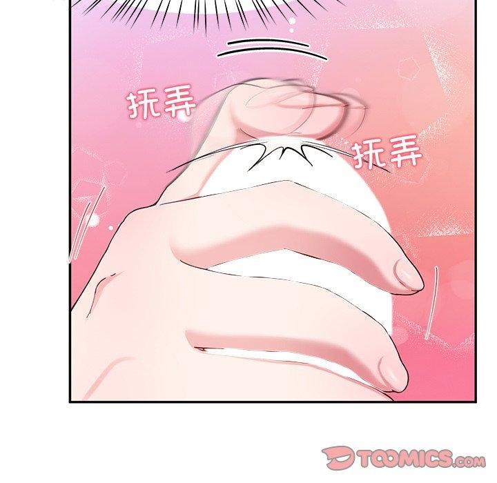 66P - 后宫之王