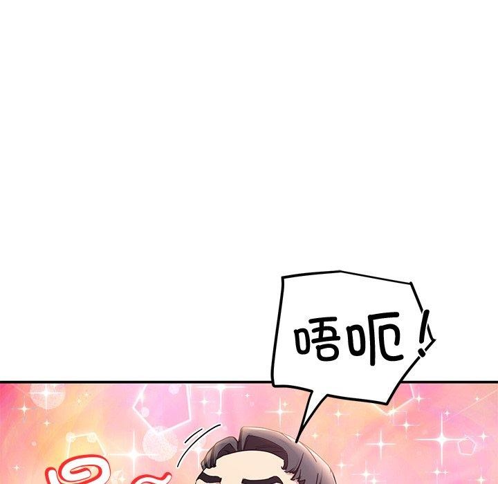 67P - 后宫之王