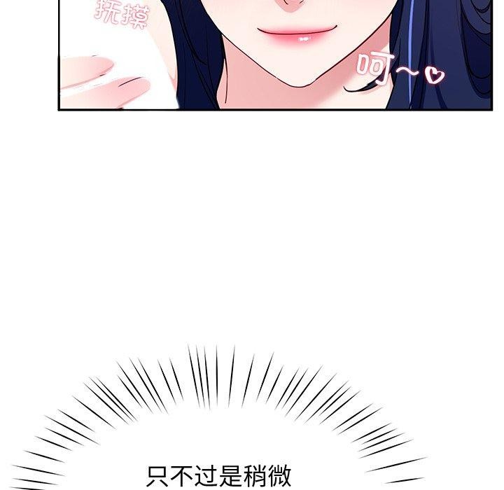 73P - 后宫之王