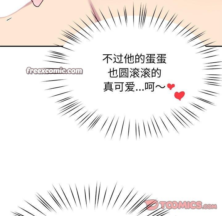 75P - 后宫之王