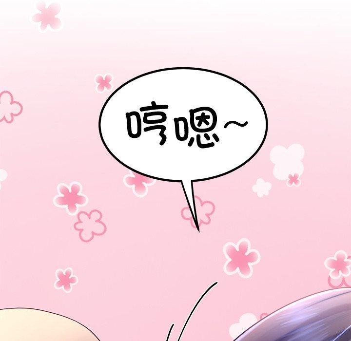 78P - 后宫之王