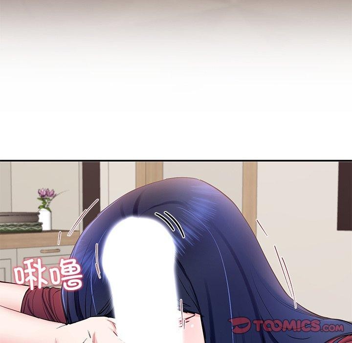 84P - 后宫之王