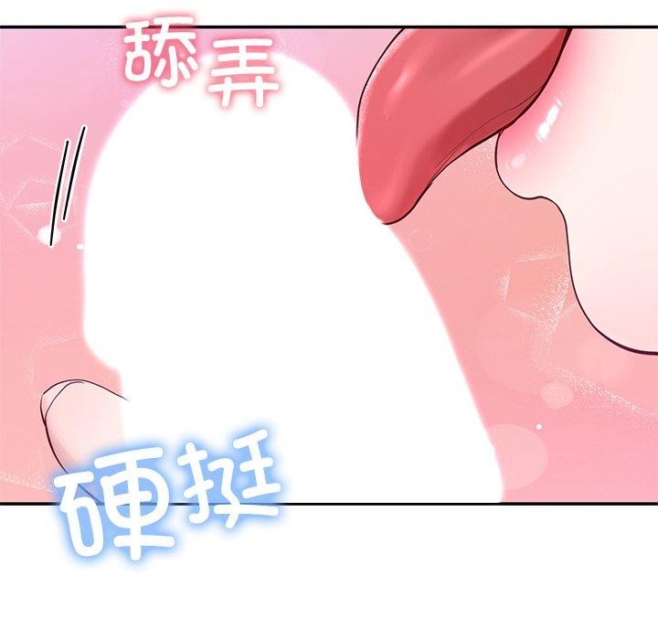 92P - 后宫之王