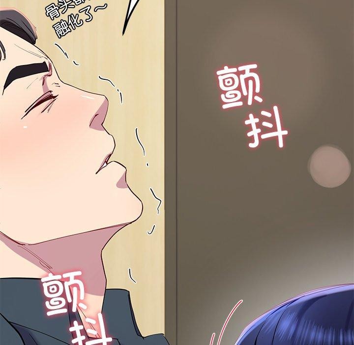 94P - 后宫之王
