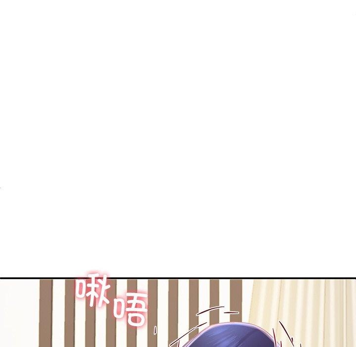 99P - 后宫之王