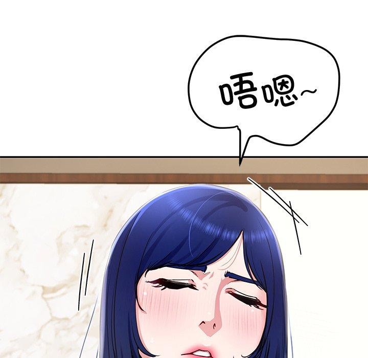 104P - 后宫之王