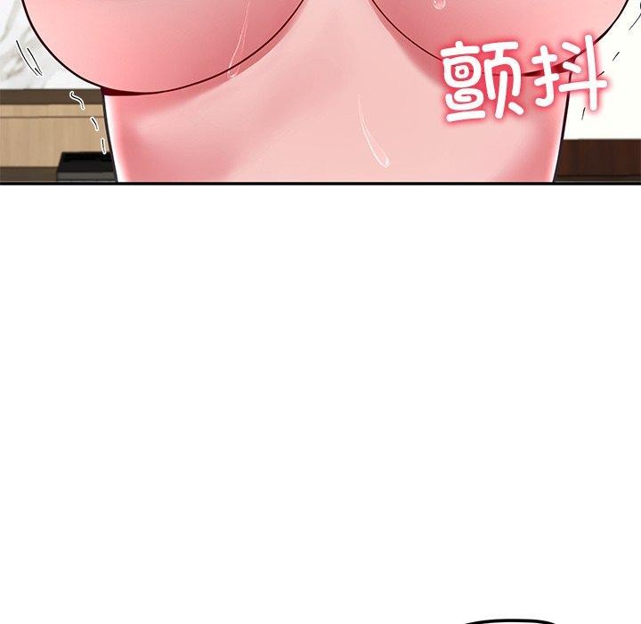 106P - 后宫之王