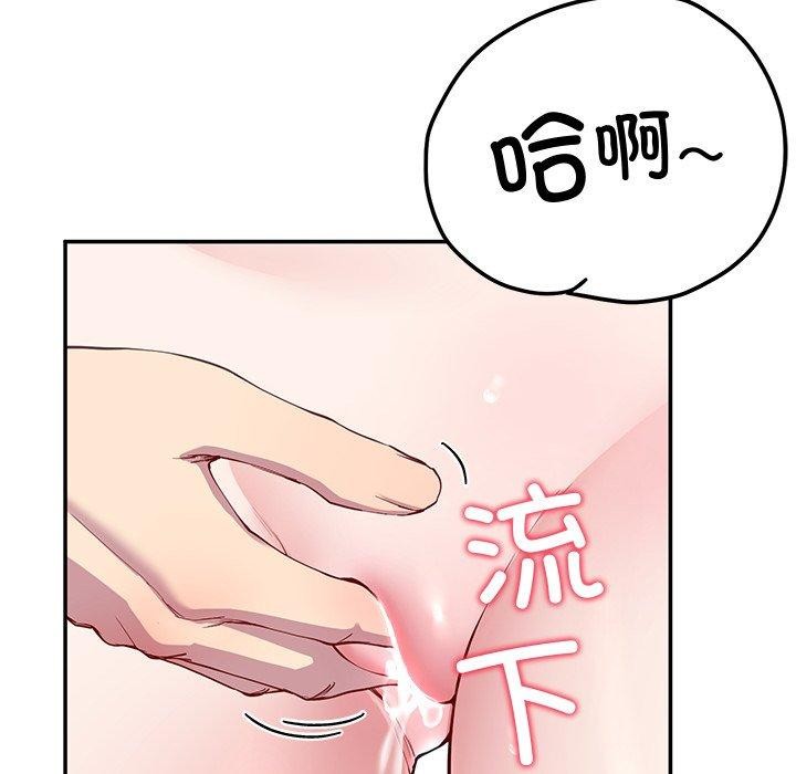 107P - 后宫之王