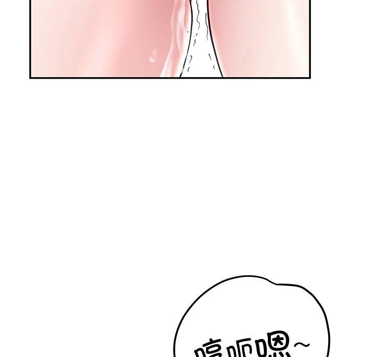 108P - 后宫之王