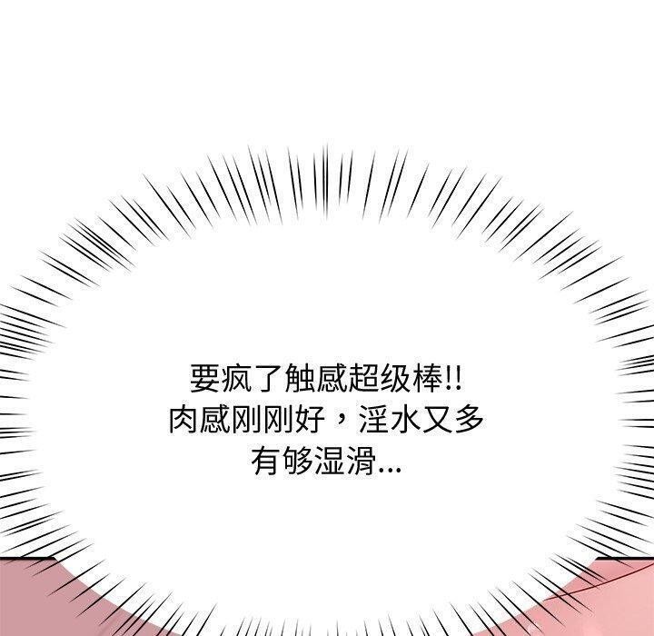 110P - 后宫之王