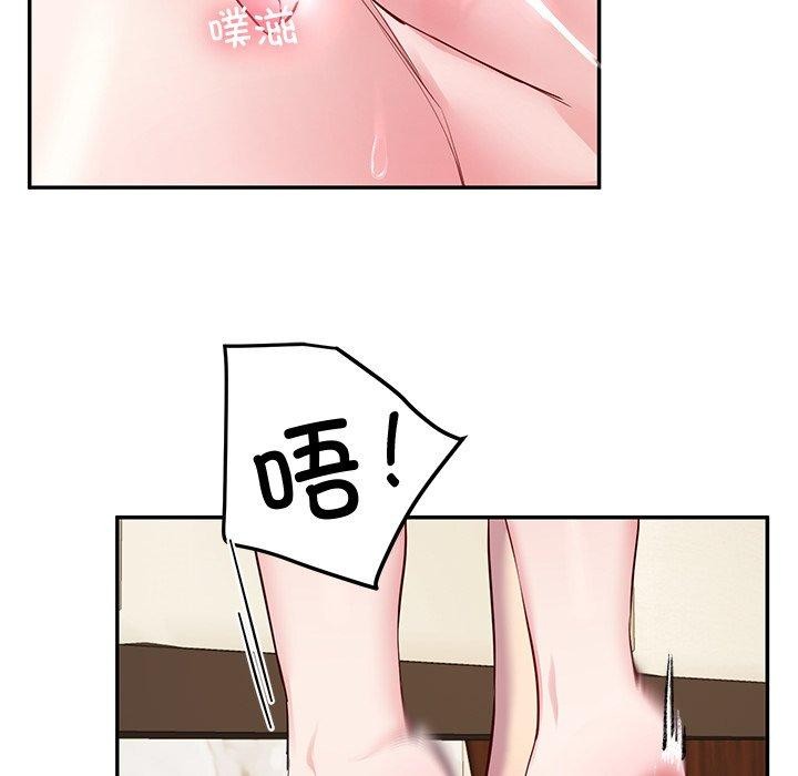114P - 后宫之王
