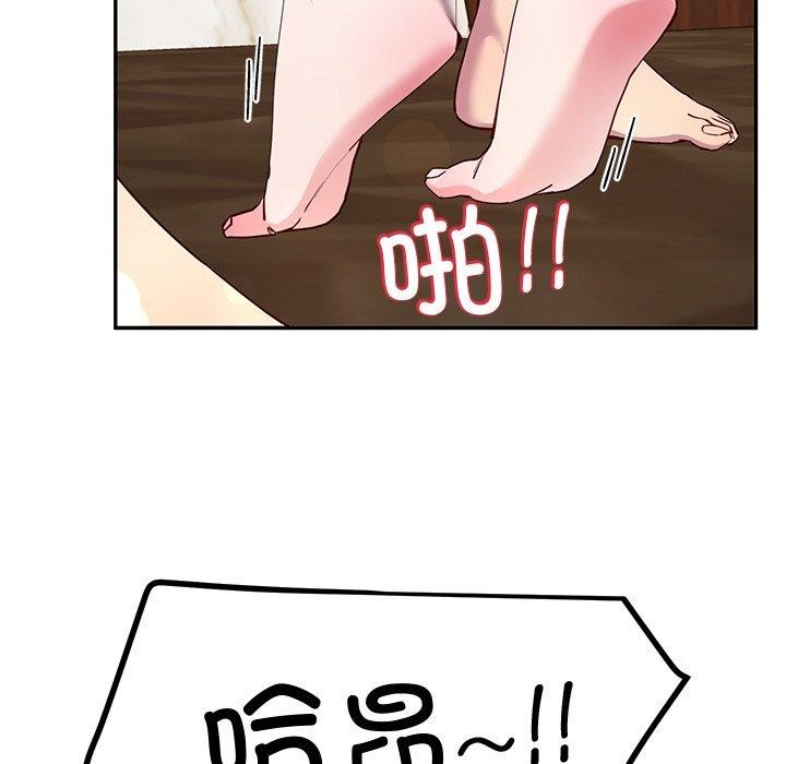 115P - 后宫之王