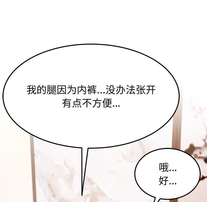 122P - 后宫之王