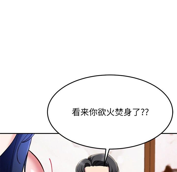 126P - 后宫之王