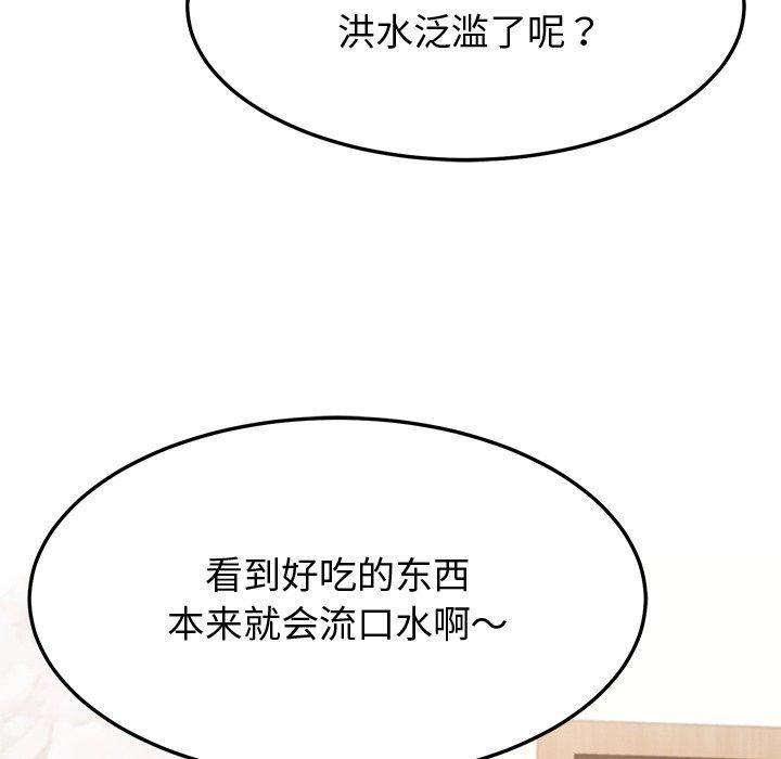 128P - 后宫之王