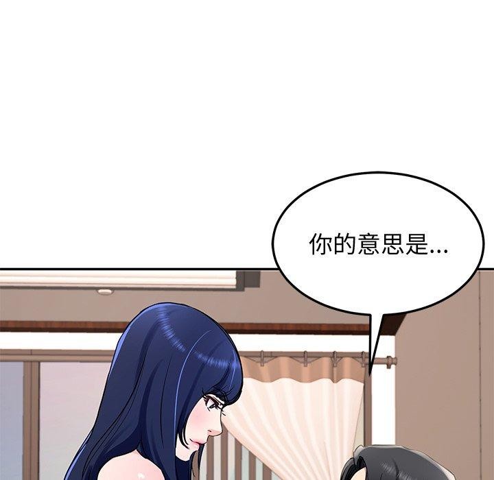 133P - 后宫之王