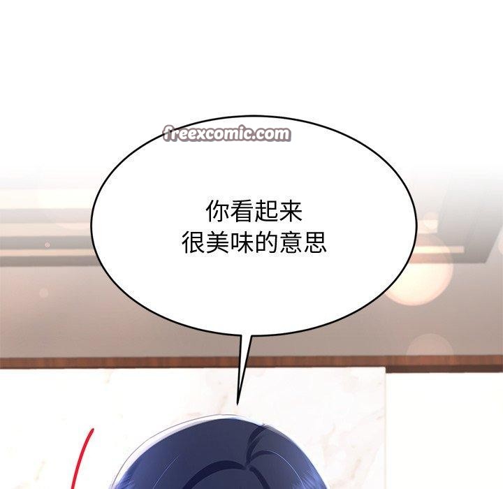 135P - 后宫之王
