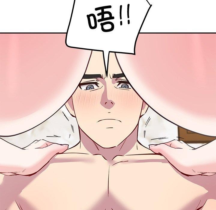 142P - 后宫之王
