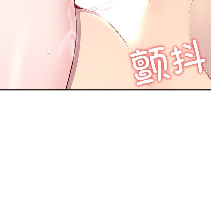 145P - 后宫之王