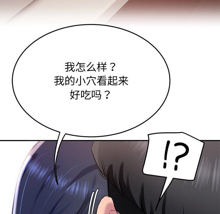 148P - 后宫之王