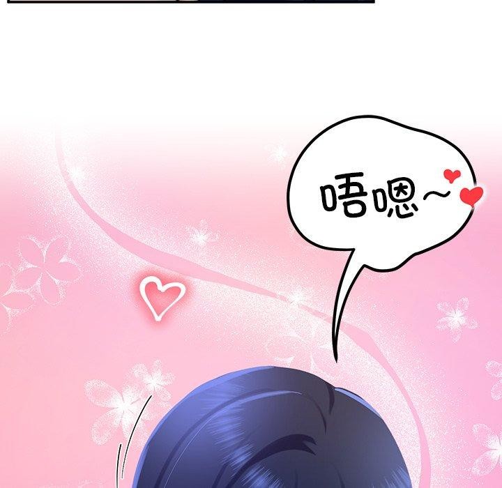 14P - 后宫之王