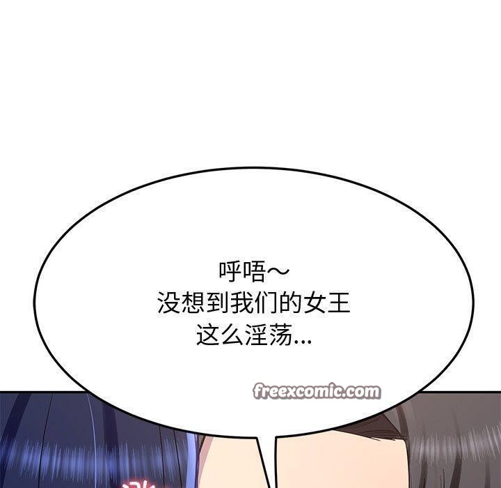 150P - 后宫之王
