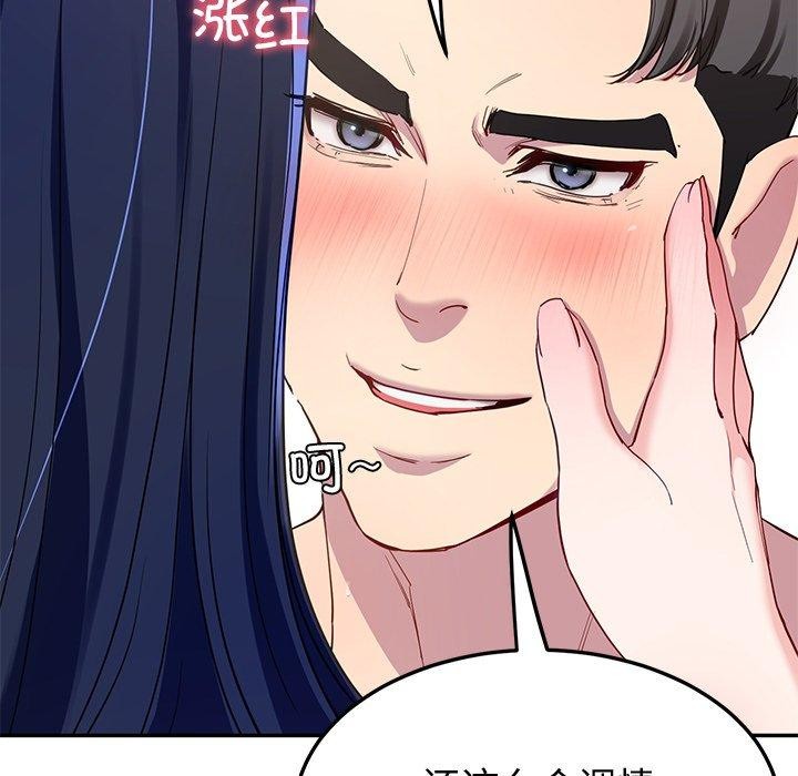 151P - 后宫之王