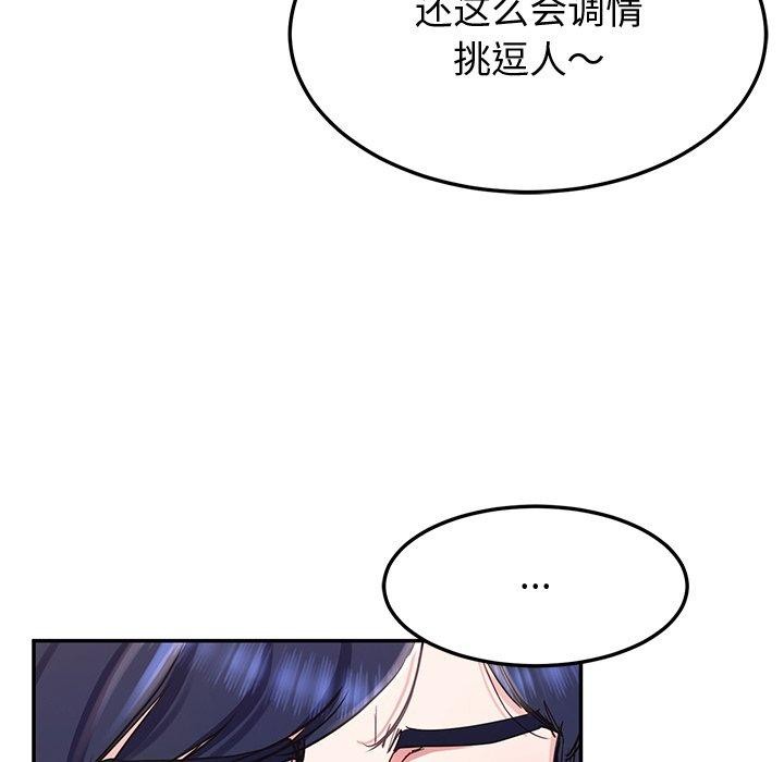 152P - 后宫之王