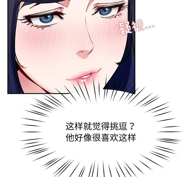 153P - 后宫之王