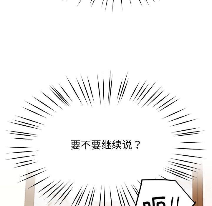 154P - 后宫之王