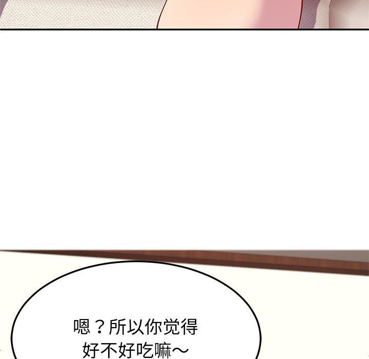 157P - 后宫之王