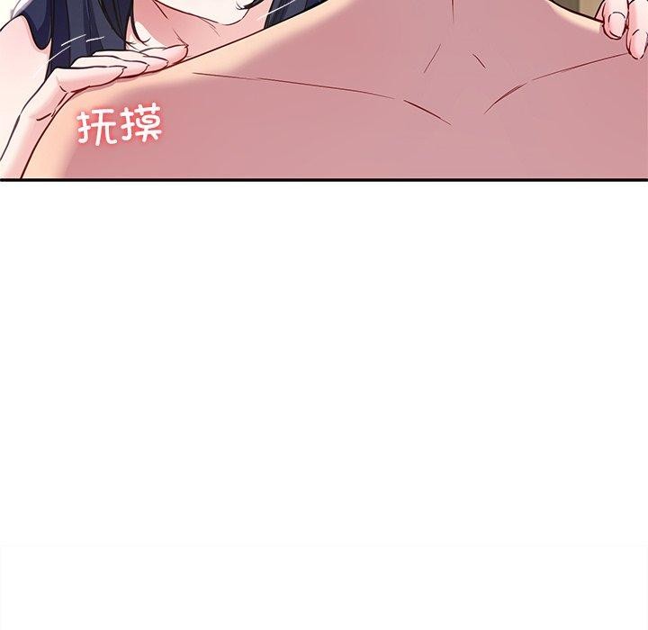 159P - 后宫之王