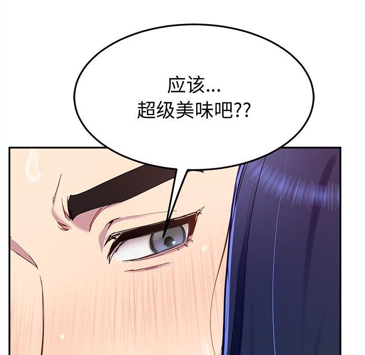 162P - 后宫之王