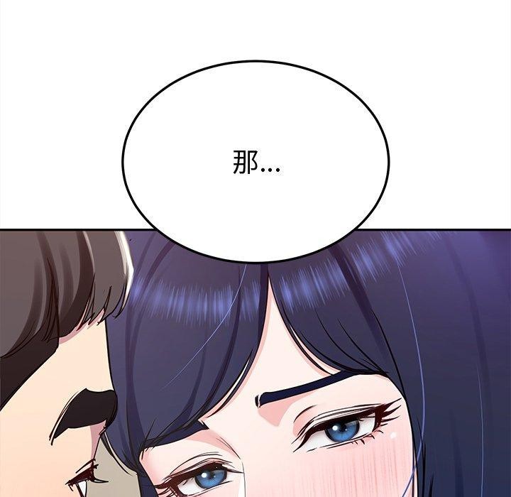 164P - 后宫之王