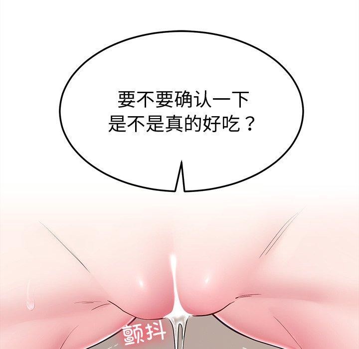168P - 后宫之王