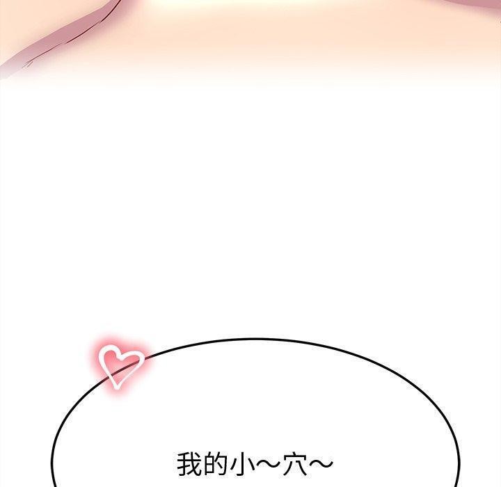 170P - 后宫之王