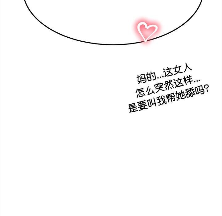 171P - 后宫之王