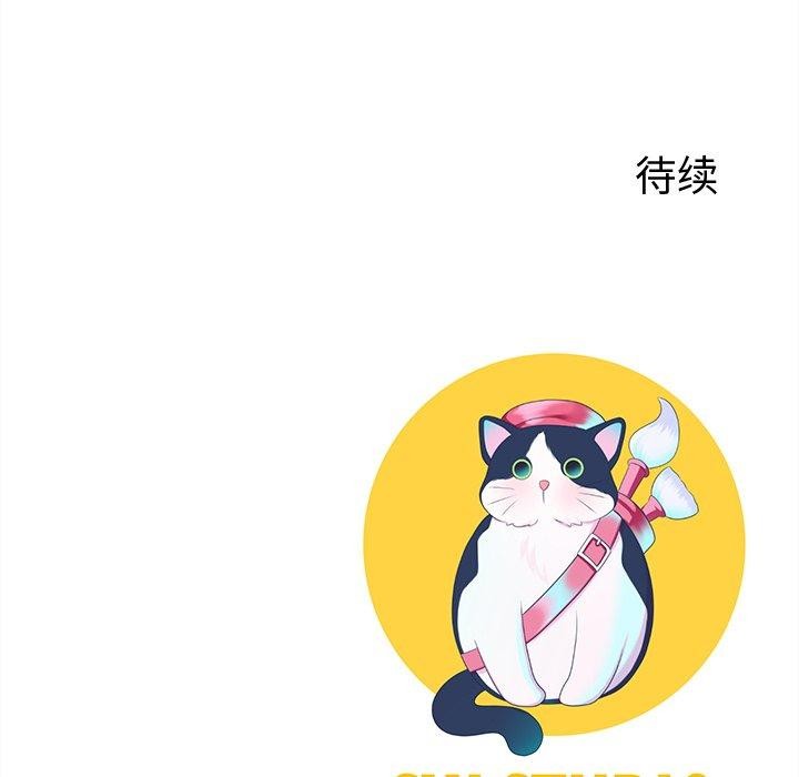 172P - 后宫之王