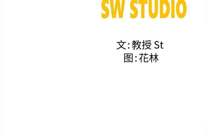 173P - 后宫之王