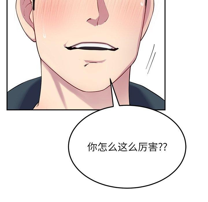 18P - 后宫之王