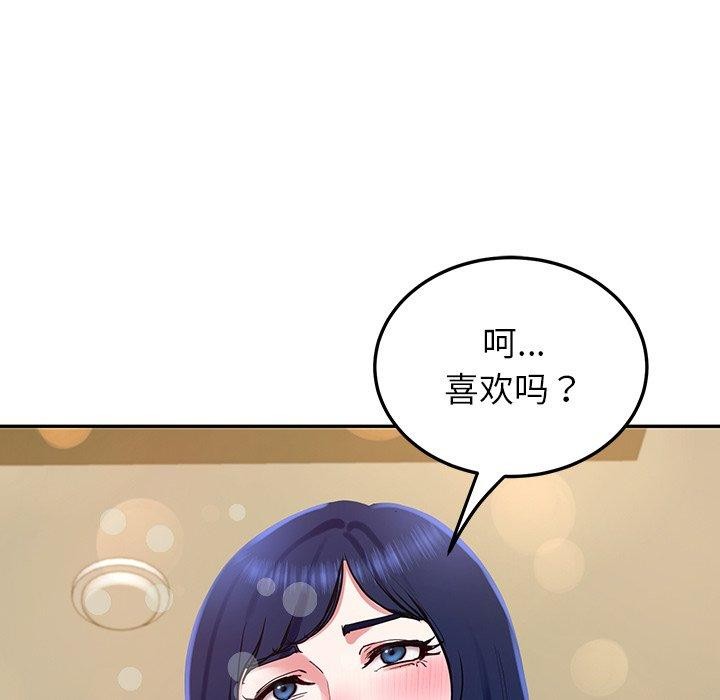19P - 后宫之王