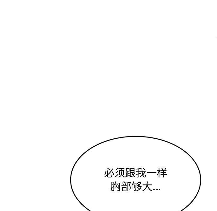 24P - 后宫之王
