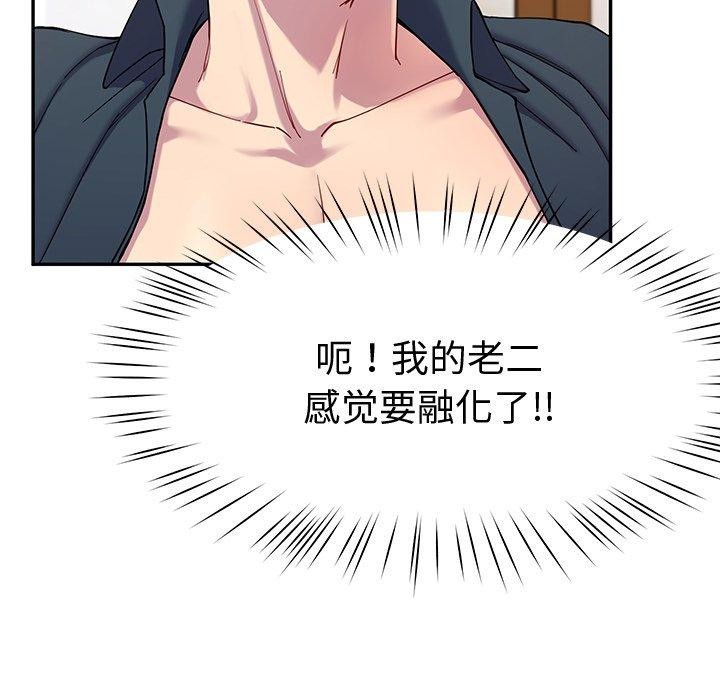 28P - 后宫之王