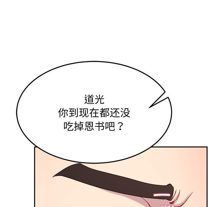 29P - 后宫之王