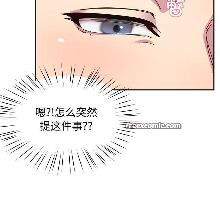 30P - 后宫之王